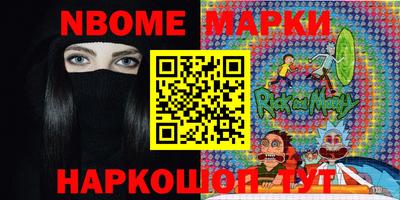spice Апшеронск