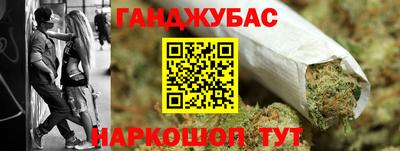 гашик Абакан