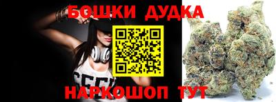 PSILOCYBIN Абинск