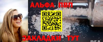 стаф Азнакаево
