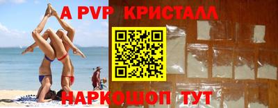гашик Абакан
