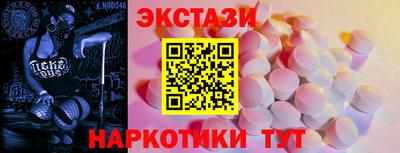 марки nbome Абакан