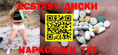 PSILOCYBIN Абинск