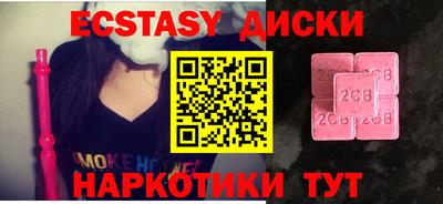 гашик Абакан