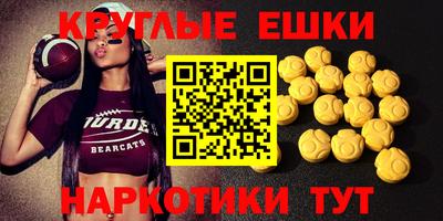 марки nbome Абакан