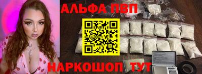 гашик Абакан