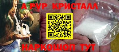 PSILOCYBIN Абинск