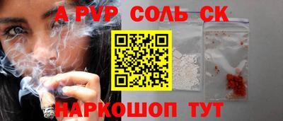 гашик Абакан