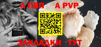 гашик Абакан