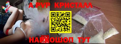 меф Можайск