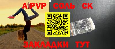 PSILOCYBIN Абинск