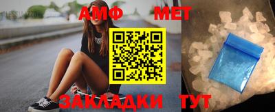 гашик Абакан