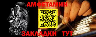 стаф Азнакаево