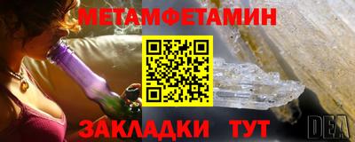 гашик Абакан