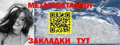 марки nbome Абакан