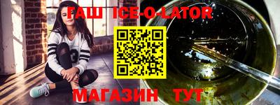 spice Апшеронск