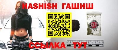 марки nbome Абакан