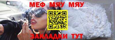 марки nbome Абакан