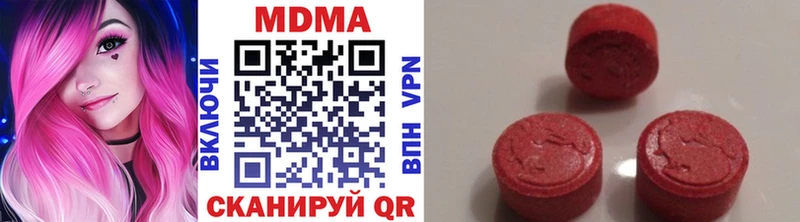 MDMA crystal  hydra зеркало  Алексин 