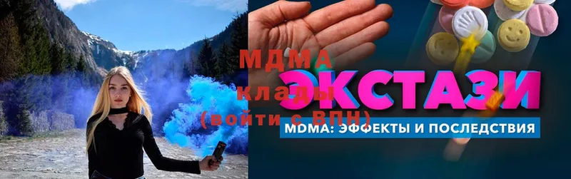 гидра как войти  Алексин  MDMA VHQ 