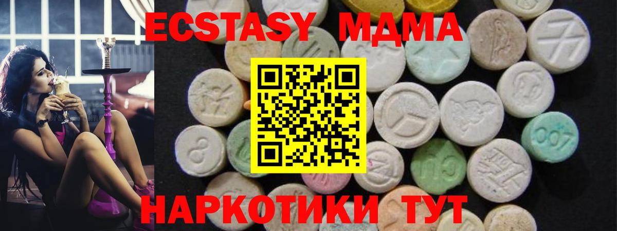 Вейп ТГК Алексин