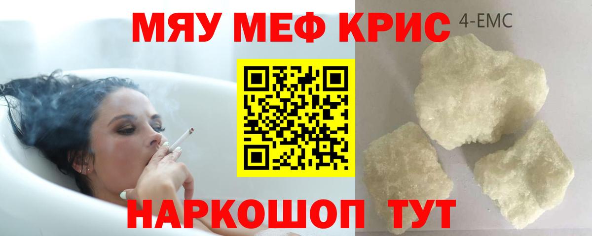 Мефедрон  Мефедрон mephedrone  Мефедрон VHQ  Вход с VPN  Алексин 