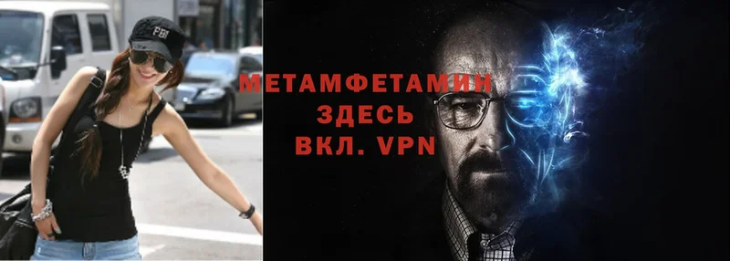 Метамфетамин Декстрометамфетамин 99.9% Алексин