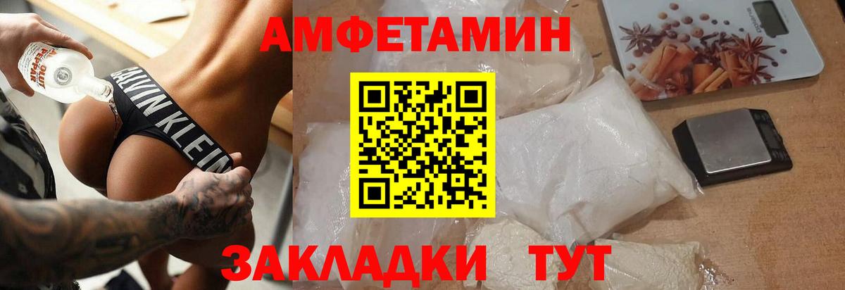 Метамфетамин кристалл  Вход с VPN  Метамфетамин кристалл  Алексин 