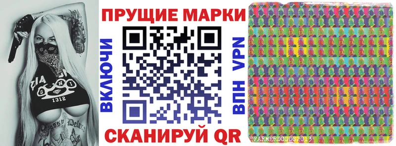 Марки 25I-NBOMe 1,8мг  Алексин 