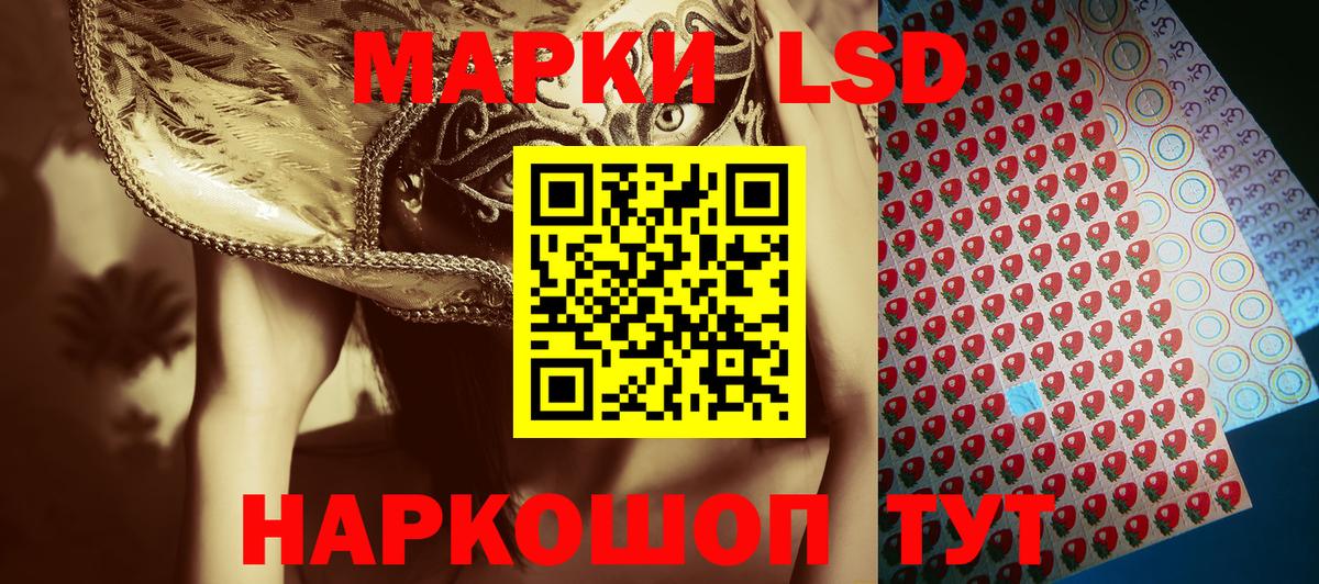 Алексин  Марки N-bome 1,5мг  Марки N-bome 1,5мг  Вход с VPN 