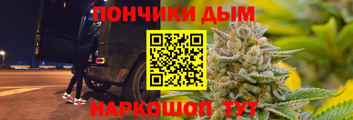 Марихуана планчик Алексин